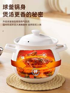 Ceramic Casserole Stew Pot Soup Pot Household Gas Stove Special High Temperature Resistant Dry Burning Cracking Casserole Soup Pot Porridge Double Application