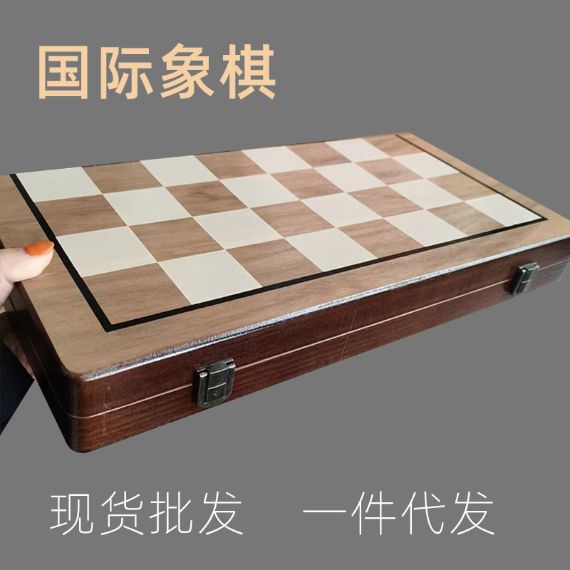 Cross-Border Wooden Magnetic Chess Walnut Two-In-One 90% off Stack Wooden Competitive Educational Toy for Adults and Children Cross-Border Wooden Magnetic Chess Walnut Two-In-One 90% off Stack Wooden Competitive Educational Toy for Adults and Children