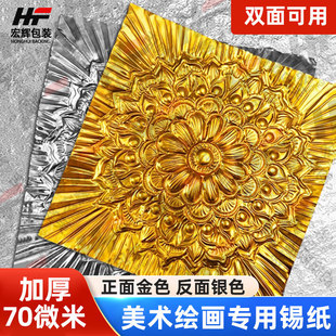 �a���Ӻ����g70΢��4A�L�����Ͻ�ɫ�yɫ8K�W���ֹ������X����