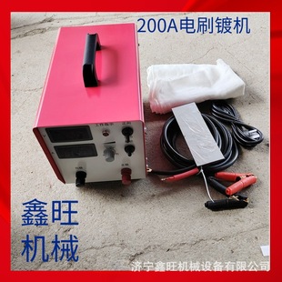 Brush plating hydraulic Rod inner hole repair machine brush plating machine small hydraulic cylinder repair copper tin plating machine