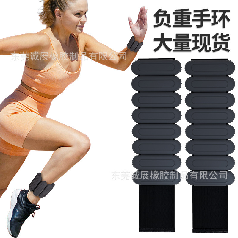 運動荷重手環貝殻モデルアマゾンクロスボーダーシリカゲル水泳フィットネスプラティ腕|undefined