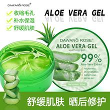 �羳�����J�C�����̝����z�aˮˮ��������o�����J�C������z