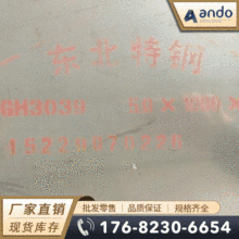 GH3039�ߜغϽ�� 懻��ߜغϽ�䓰� ��܈���� ��܈�к�� 呷�