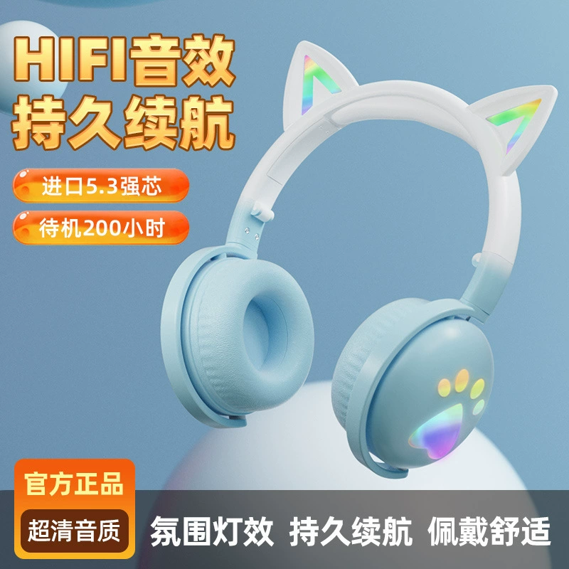 KE-28 носимая беспроводная Bluetooth гарнитура уши кота градиент цвет детям игра сеть класс голосовой чат E-sports взрыв