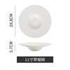 [Lisa] Nordic Creative Ceramics Pan Home Restaurant Hotel Tangpan Ramen Kitchenware Disk Straw Hat