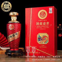 白水杜康洞藏盛世A6浓香型52度白酒礼盒装书本盒白酒整箱批发代发