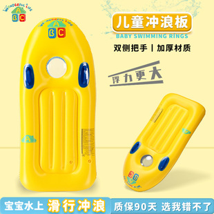 Wenpai Surfboard Children's Thickened Water Floating Raft Enlarged with Handle Children's Swimming Ring Floating Board Water Ski Swimming