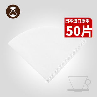 Hand-Brewed Coffee Pot Filter Paper American Coffee Machine Fan-Shaped Filter and V60 Conical Series Drip Filter Cup