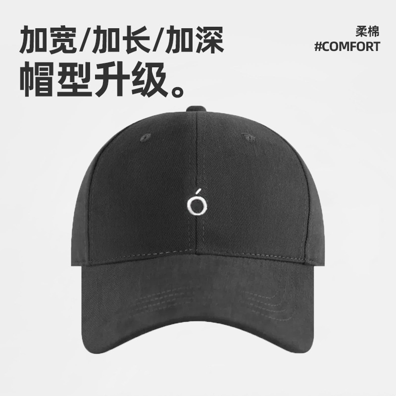 简约字母刺绣磨毛硬顶棒球帽女新款大头围显脸小户外防晒鸭舌帽男|undefined