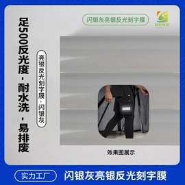 烫印膜;烫金烫印材料;热熔胶