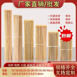 一次性签子;一次性筷子;一次性餐具