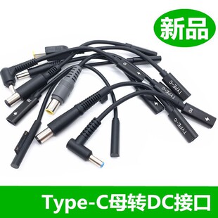 typecĸ�Ddc�A�ڹ��^�D�Ӿ� �Pӛ����X�Դ�B��PD�T�_����D�Q��