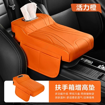 Adjustable height armrest box with cushion, car center console armrest with soft padding, tissue box, and side storage bag (Armrest box pad) - high-and-low-armrest-box-pads-emma-orange