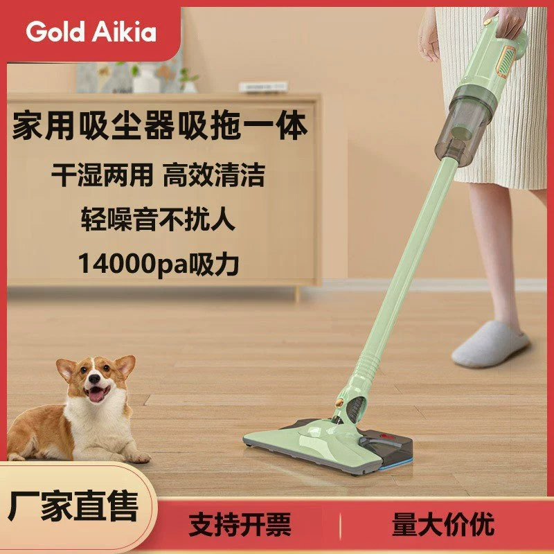 Ручной пылесос (Gold Aikia) D02, D04, D02pro — 14000/9000 Па, проводной и беспроводной, сухая/влажная уборка