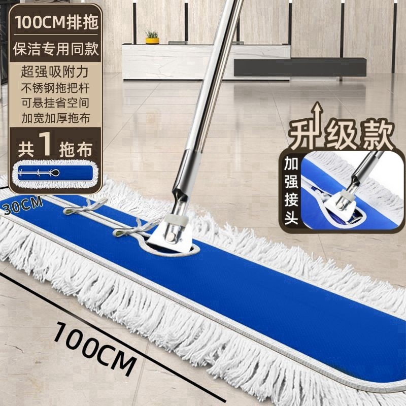 100CM 세트 [막대 1개, 천 1개]
