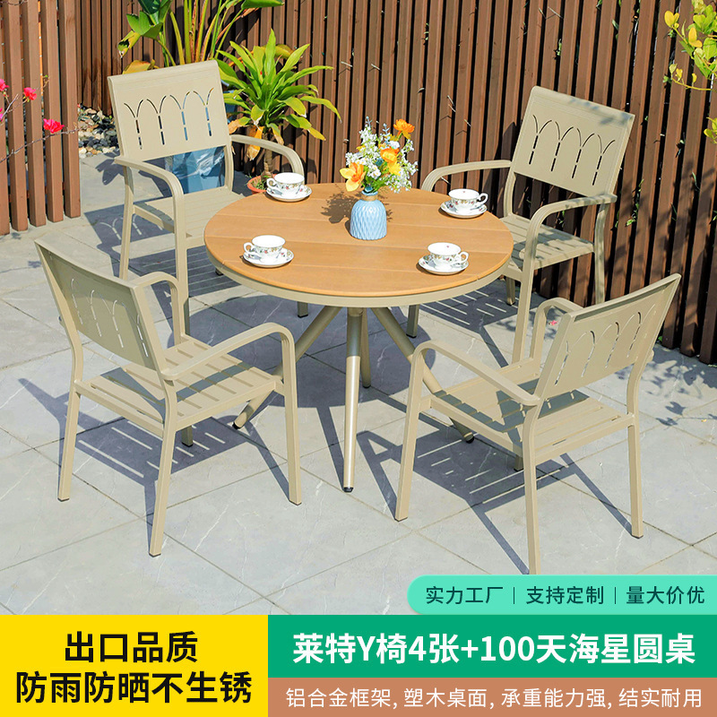 Mesas y sillas de patio al aire libre Sillas de parque de madera de plástico Balcón Jardín Mesas y sillas de comedor al aire libre Mesas y sillas de aleación de aluminio de madera de plástico al aire libre