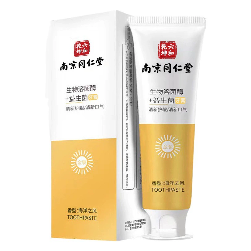 Зубная паста подлинная оптовая продажа Nanjing Tongrentang биорастворимых бактерий зубная паста для защиты десен желтая оптовая зубная паста для удаления желтого и неприятного запаха изо рта