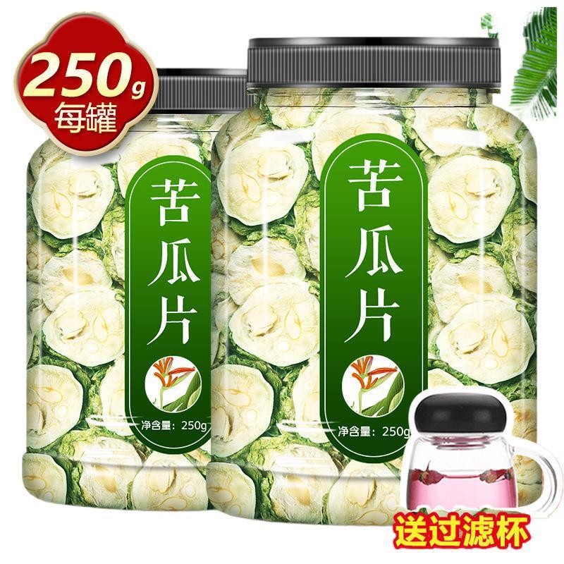 ゴーヤスライス茶 本格血糖値 オリジナルフレーバー 低減特級水浸し 苦爪ドライ 0.5kgパック 500g ドライスライス 下火健康茶|undefined