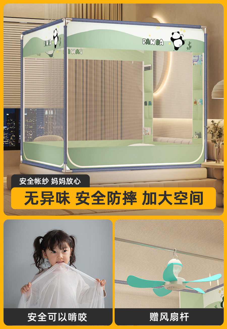 Mosquitera anti-caída Dormitorio doméstico 2025 Nuevo estilo sin instalación completa yurta con estampado fondo completo cama anti-caída para bebés