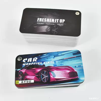 Cover and Bottom Body Color — Auto Color Change Film