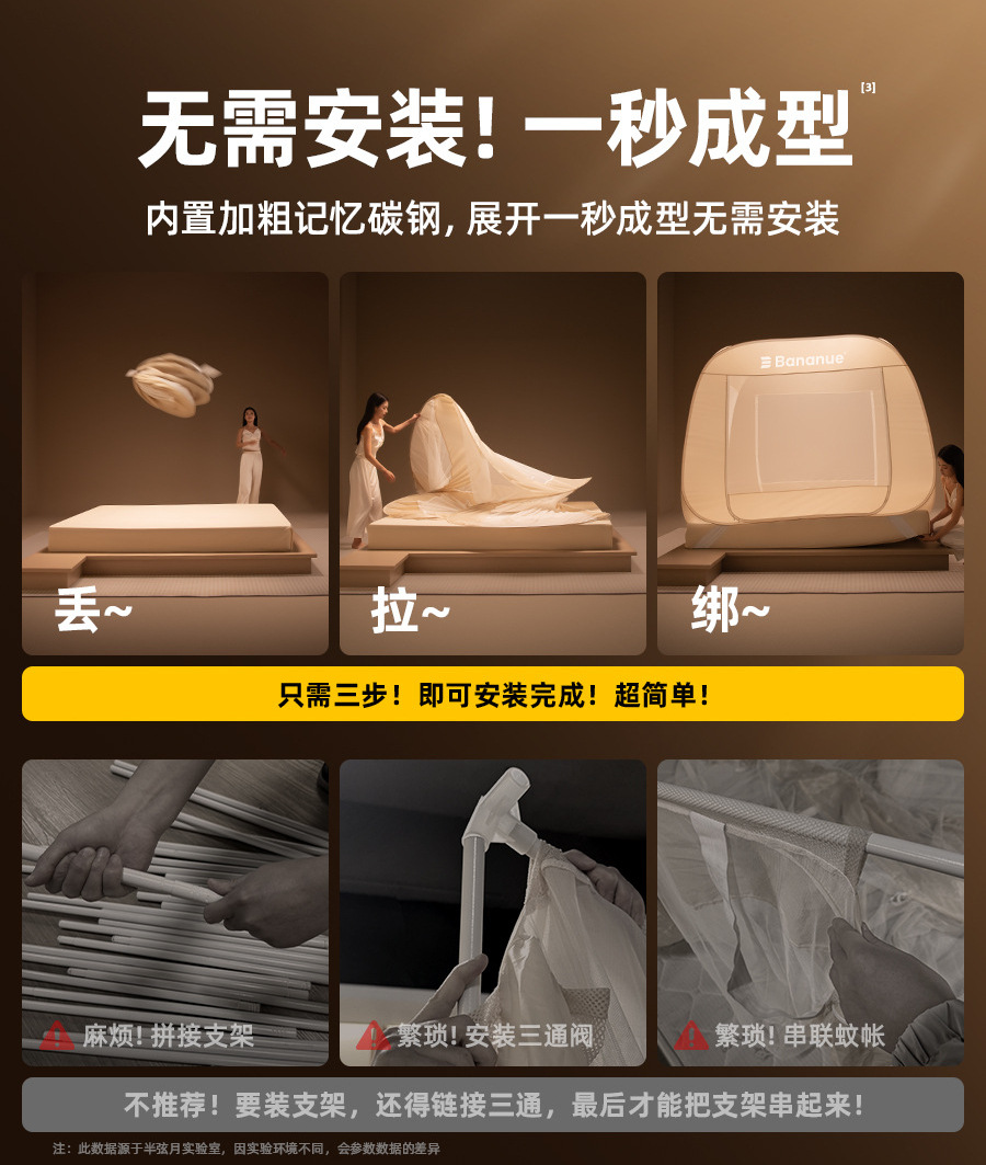 [Real Installation-Free] Half-String Moon Yurt Mosquito Net 2025 New Anti-Fall Pattern Net for Home Bedroom Full Bottom Baby