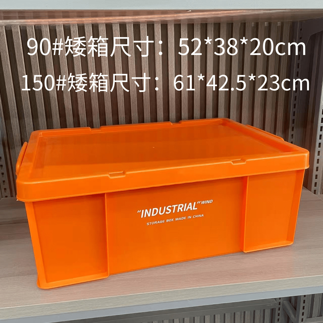 90#짧은 상자 밝은 오렌지색