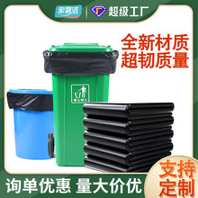 ƽ��ʽ��������ɫ��żӺ���ҵ�����Ƶ껧�����ϴ�����Trash bags