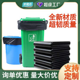 平口式垃圾袋黑色大号加厚物业环卫酒店户外塑料袋商用Trash bags