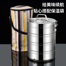 保温饭盒大容量多层不锈钢手提幼儿园保温桶超保温袋款提盒特大z^