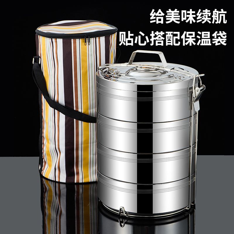 保温饭盒大容量多层不锈钢手提幼儿园保温桶超保温袋款提盒特大z^