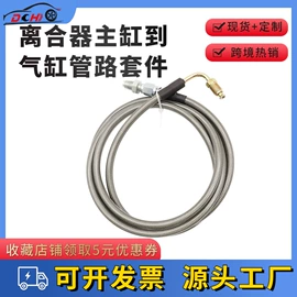 车身及附件;其他汽车改装;油管