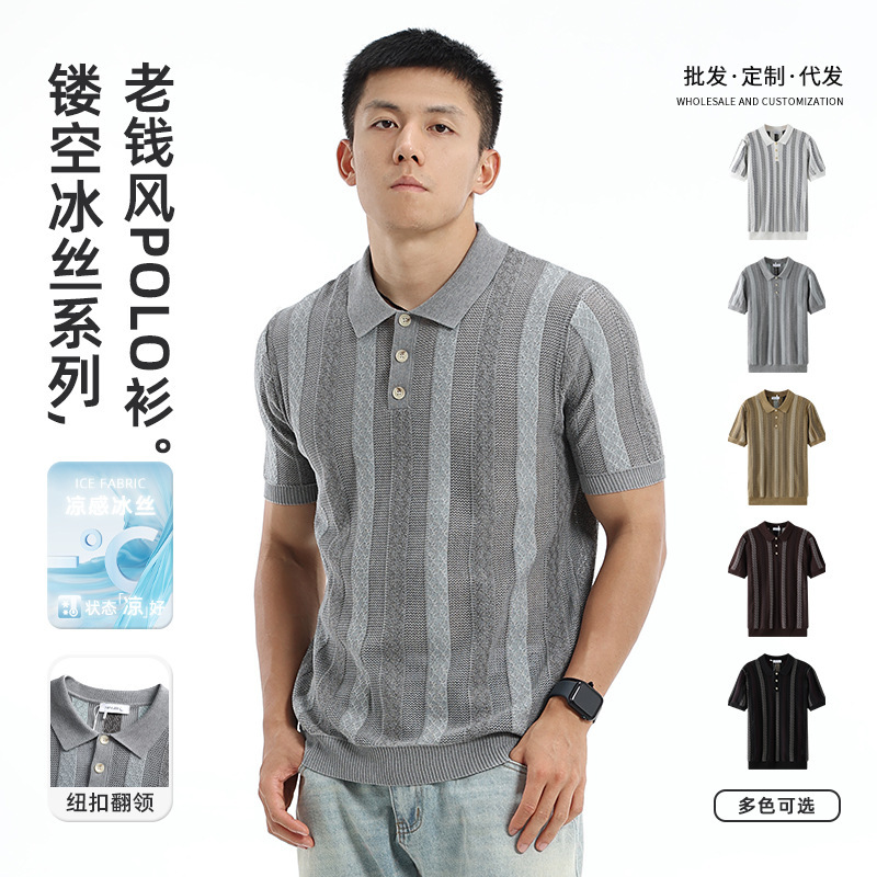 Cross-Border Men's Fitted Polo Shirt with Zipper, Business Casual Ice Silk Hollow Knit Men's Polo Shirt