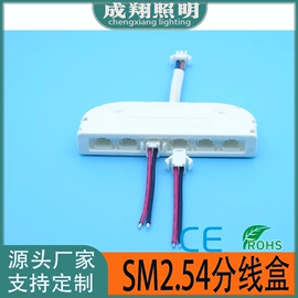 其他灯具配件;感应开关;电源线