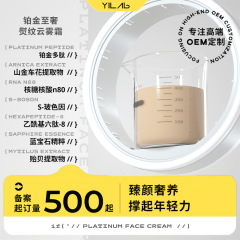 Platinum to Luxury Cloud Velvet Face Cream Peptide Tightening, Plumping, Full, Moisturizing, Delicate Skin, Lightweight, Soft Wholesale