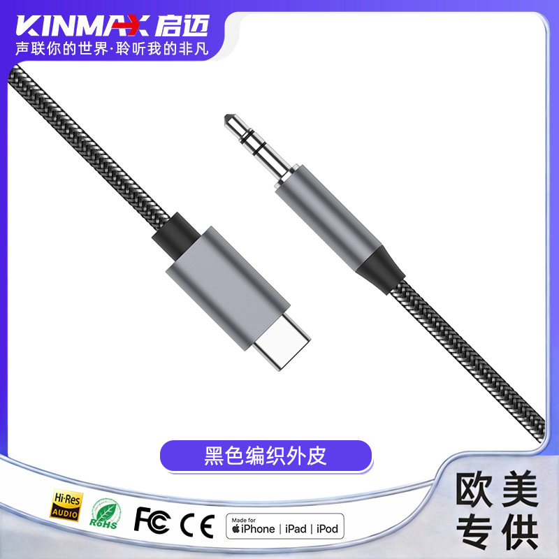 Adaptador de auriculares tipo C a 3.5mm CX31993, Dongle de Audio, Decodificador HiFi image 43