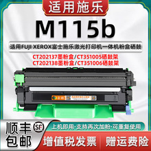 �m�ø�ʿʩ��M115b�ɼӷ�ī�ۺ�m115w��ӡ�C����Xerox M115̼�ۺ�