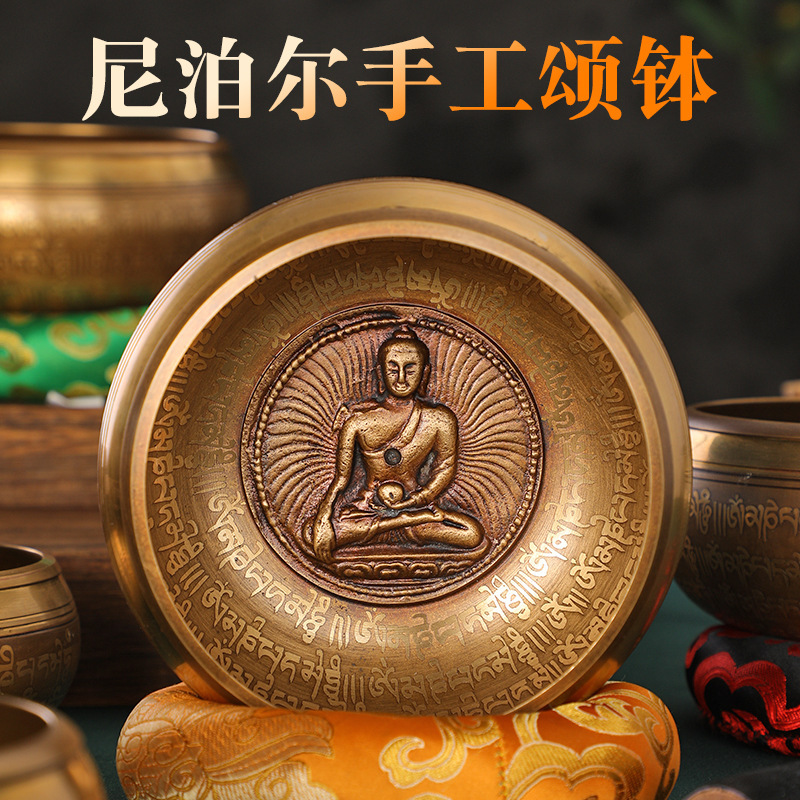 頌缽尼泊爾手工響銅全套磬瑜伽冥想音療佛音缽碗靜心采耳梵音缽盂