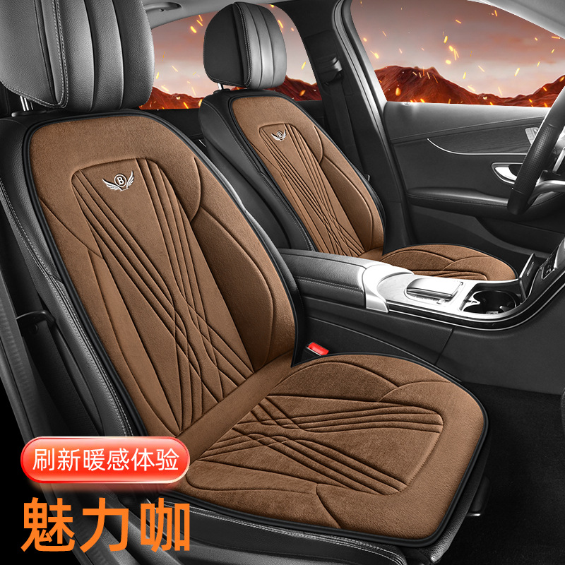 Multi-function pad | Qìchē Car Heated Seat - 12v-24vb-double-seat-charming-coffee