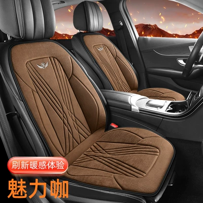 Multi-function pad | Electric Heating Pad Single Seat - 12v-24vb-model-two-seater-charming-coffee