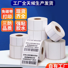 803525˺55x456050×3075902040