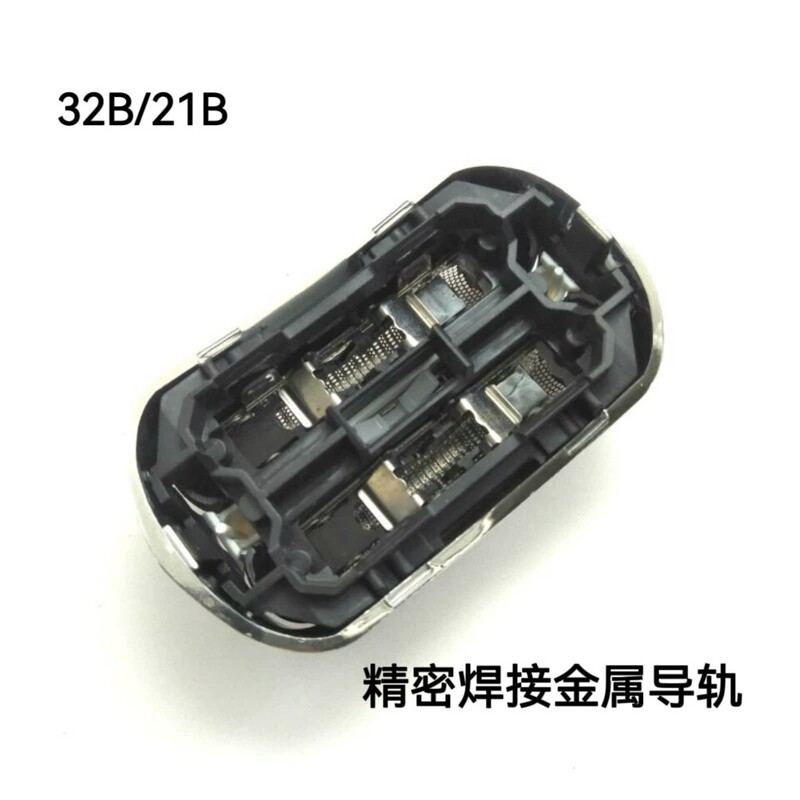 Suitable for Braun Shaver 3 Series Blade Head 3000S 3010S 3020S 3040S 32B 21B Accessories Mesh Cover