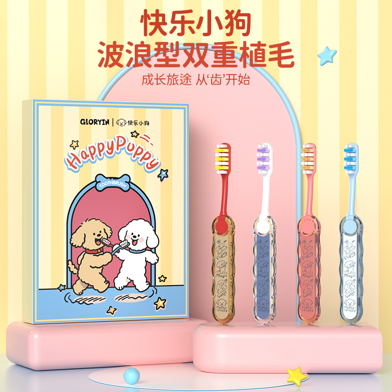 Gyn [4 Pieces Gift Box] Happy Puppy Series Children's Toothbrush Soft-Bristled Teeth Cleaning and Gum Protection Household Children's Toothbrush
