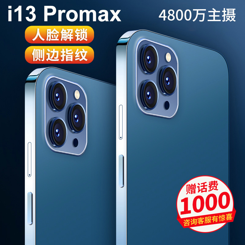 全新正品全网通512G新品5G安卓官方旗舰智能手机X13MAX