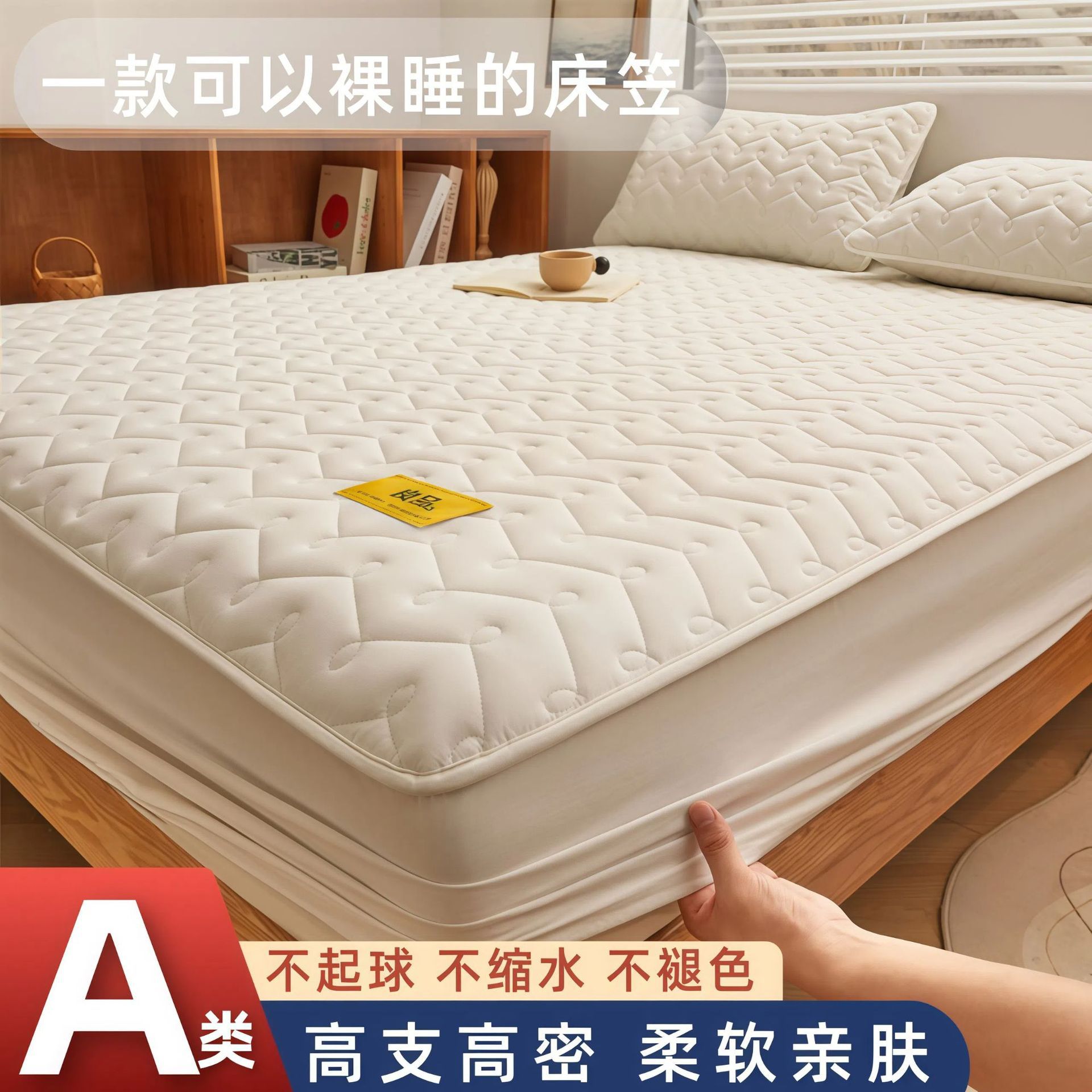 Cross-Border Class a Cotton Quilted Bed Sheet Three-Piece Set for Home Simmons Anti-Slip Protective Cover Student Dormitory Single and Double