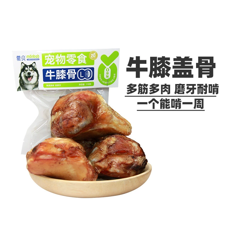 Молочная палочка для коровьих коленей для средних и крупных собак, поощрение для дрессировки бордер-колли, лакомства для собак, которые не повреждают желудок, палочка для чистки зубов