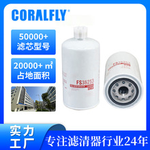 OEM���Ʋ�����ˮ������FS36253ȼ����������ó���������������