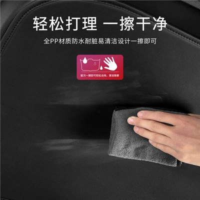 for Honda Haoying car trunk: Chair back anti-kick pad