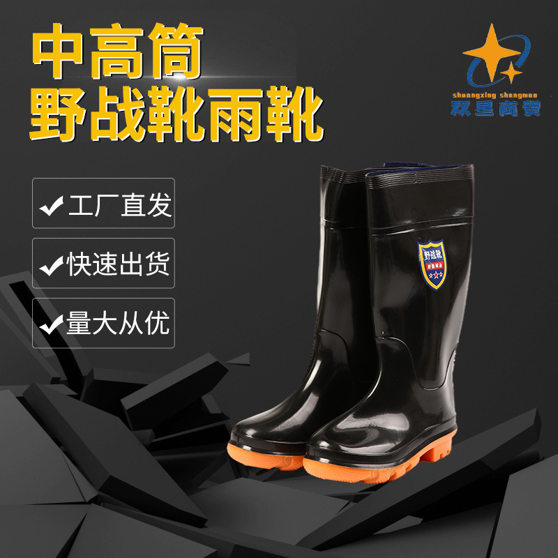 加厚PVC底雨靴 成人高帮黑色雨鞋807工矿雨靴品卫生靴白色食品靴
