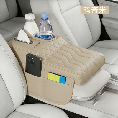 Car Central Storage Box — Armrest box pad - colorful-cup-x-maqimi