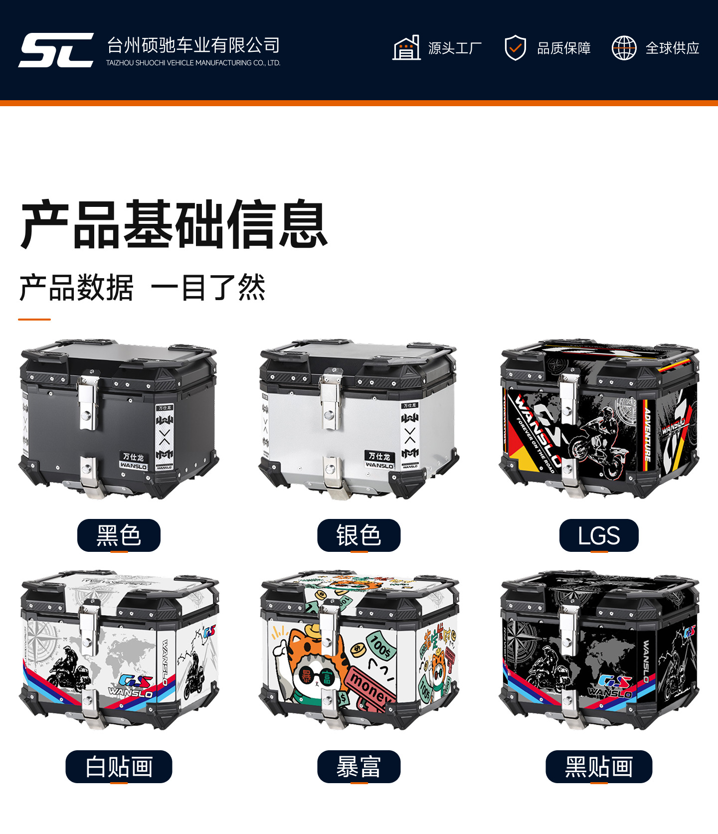 New aluminum alloy tail box, large capacity, waterproof, anti-theft, universal for electric vehicles, quick-release rear trunk